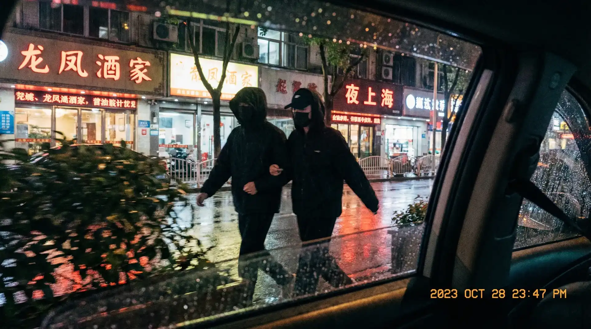 色交视频 - 顶流明星深夜密会现场抓拍照片